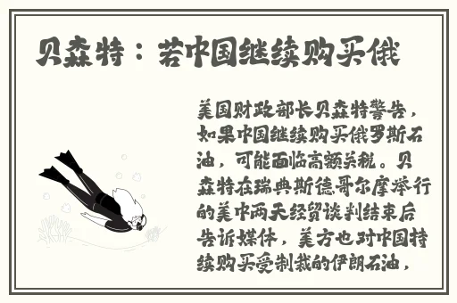 国内精品国产三级**