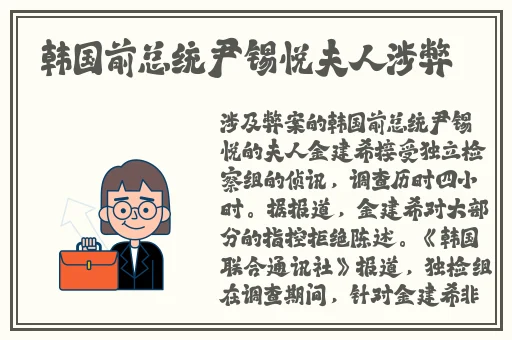 上官婉儿流口水 流眼泪