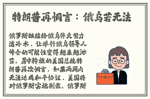 男生的坤坤㩙进老师的句号九幺